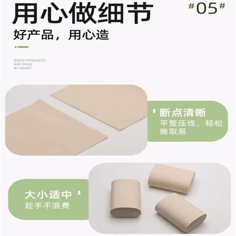 竹浆本色无芯卷筒纸特价家用母婴卷纸家庭装|活动:买12卷送12卷[共24卷]图片