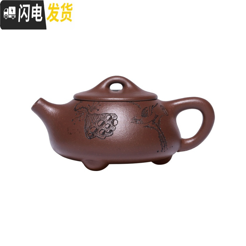 三维工匠迷你石瓢紫砂壶小容量小号手工茶壶家用手工功夫茶具