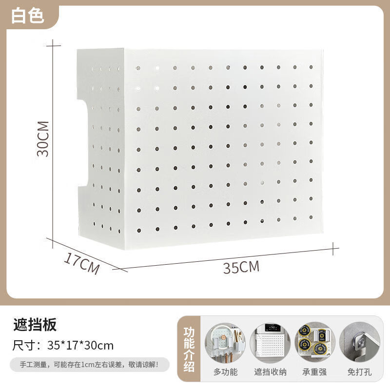 维诺亚燃气热水器遮丑挡板遮挡罩定制壁挂炉天然气管道厨房免打孔装饰盖高清大图