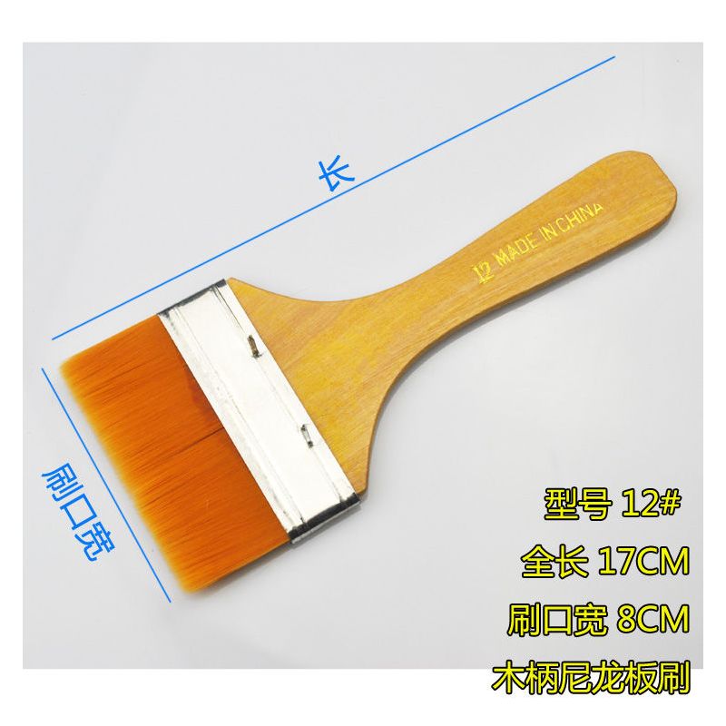 尼龙毛刷细软毛油画笔电脑清洁除尘刷清扫灰大小刷子烧烤板刷油漆|20把 6号