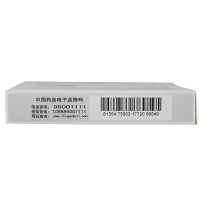 标C】云河 清肺抑火片 12片*2板 清肺止咳嗽 降火 咽喉肿痛 口鼻生疮