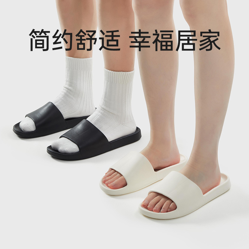优调男士凉拖鞋夏季女浴室洗澡居家室内情侣防滑