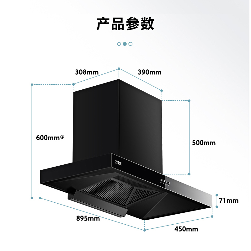 万家乐烟灶热套餐装18m³吸力油烟机欧式双层风轮台嵌两用天然气灶12升恒温热水器AT031+AY5+12W2(T)