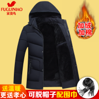 富贵鸟中老年男士羽绒棉衣冬季外套加绒加厚商务休闲带帽中老年爸爸爷爷装父亲礼物中长袄子男款冬装衣服大码防风冬天长袖衣服