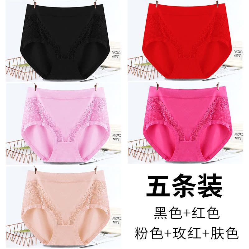 3/5条莫代尔大码内裤女士高腰胖MM200斤妈妈舒适三角短裤头图片