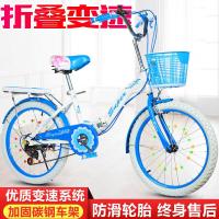 折叠自行车女式18/20/22/24寸淑女变速儿童小学生单车公主车儿童小孩学生公男女单车山地自行