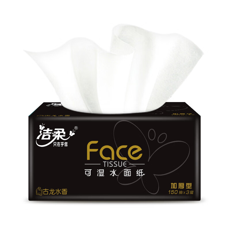 洁柔 3层Face(黑色)古龙水香味抽纸 150抽/包 3包/提 4提装 BR060-01高清大图
