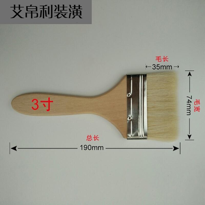 羊毛刷烘焙刷子涂刷工具烧烤软毛刷1寸2寸3寸4寸5寸羊毛刷子