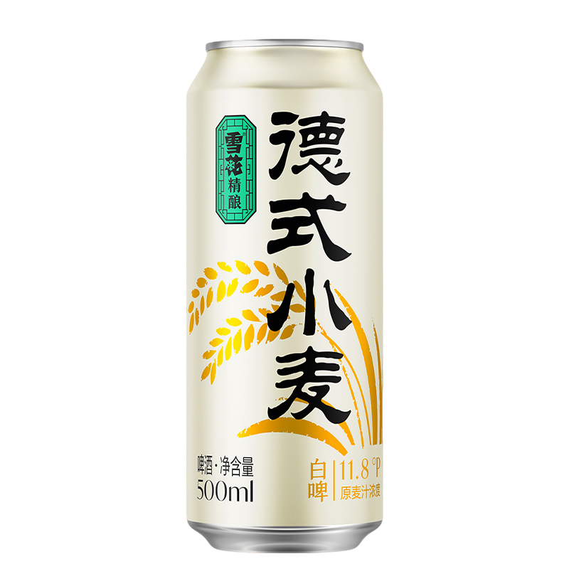 雪花啤酒德式小麦精酿白啤全麦芽酿造500ml*12听 半箱装高清大图