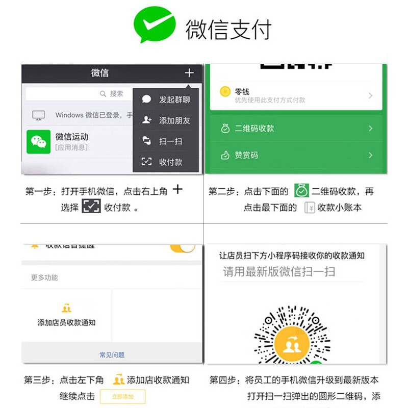 ZNNCO 微信收款语音播报器支付商户通用到账提示音响扩音喇叭扫二维码收钱收银手机小音箱无线蓝牙 [语音播报 及时到账]
