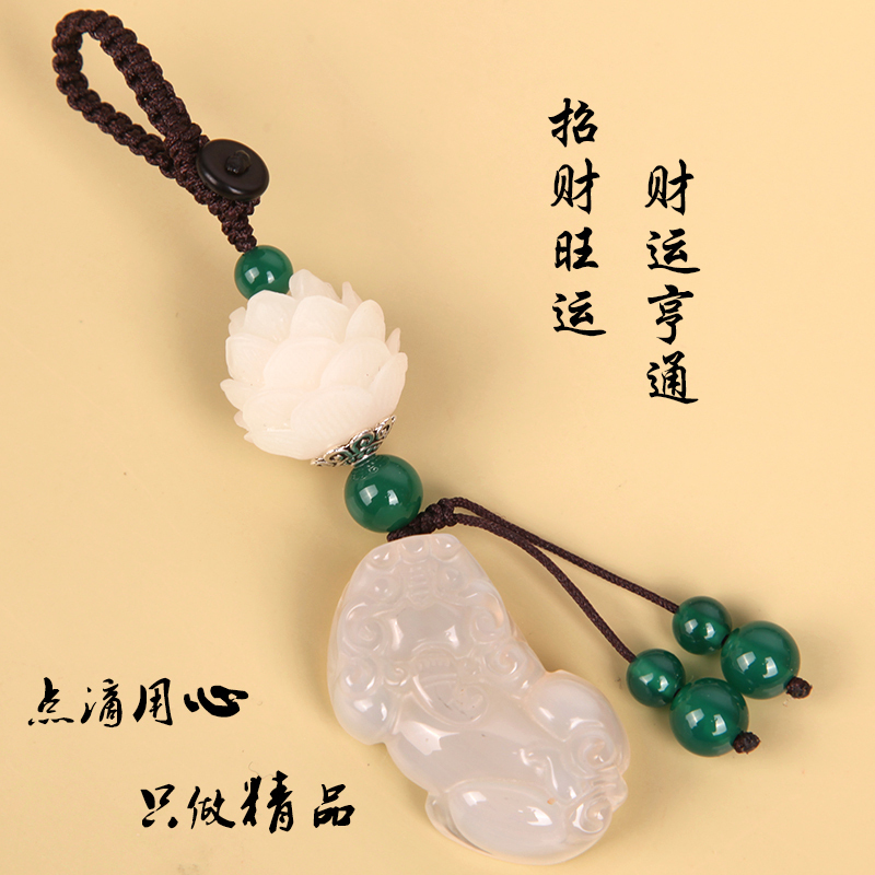 臻玉盈高档玛瑙玉髓貔貅钥匙扣男女款创意菩提汽车钥匙挂件个性包包挂饰车钥匙坠 包挂 自戴送人民族风