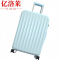 亿洛莱 行李箱 20寸 个