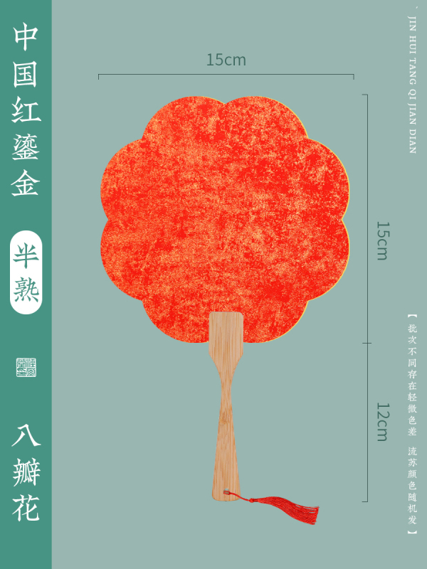 iChoice diy空白扇迷你宣纸空白团扇古风迷你团扇-款式颜色混出 (起订量:200把)*高清大图