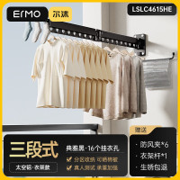 尔沫 可伸缩晾衣杆阳台晾衣架置物架挂壁式折叠晒被子晾衣杆家用室内晾晒架收纳架折叠衣架 黑色三段带收纳杆【不包安装】