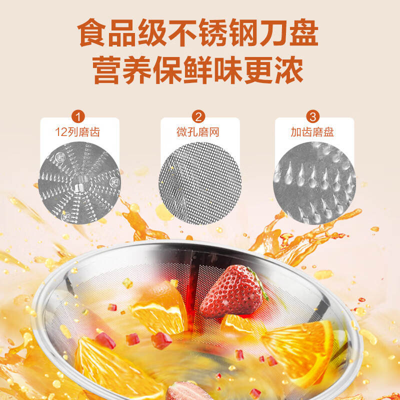 苏泊尔榨汁机电动榨汁杯TJE06A多功能料理机家用鲜果汁机