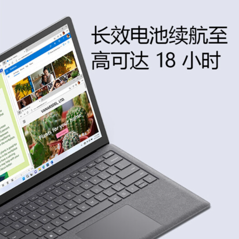 微软Surface Laptop5 12代酷睿i5-1235U 8G 256G Evo认证 13.5英寸2.2K高色域触控屏 亮铂金 欧缔兰掌托