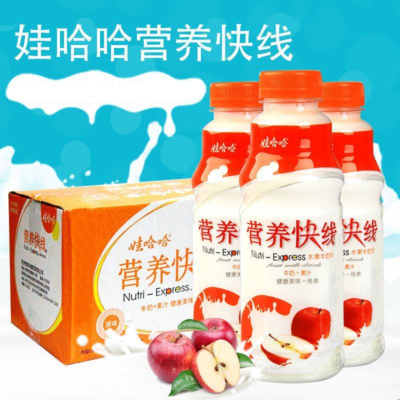 娃哈哈 营养快线500ML/瓶