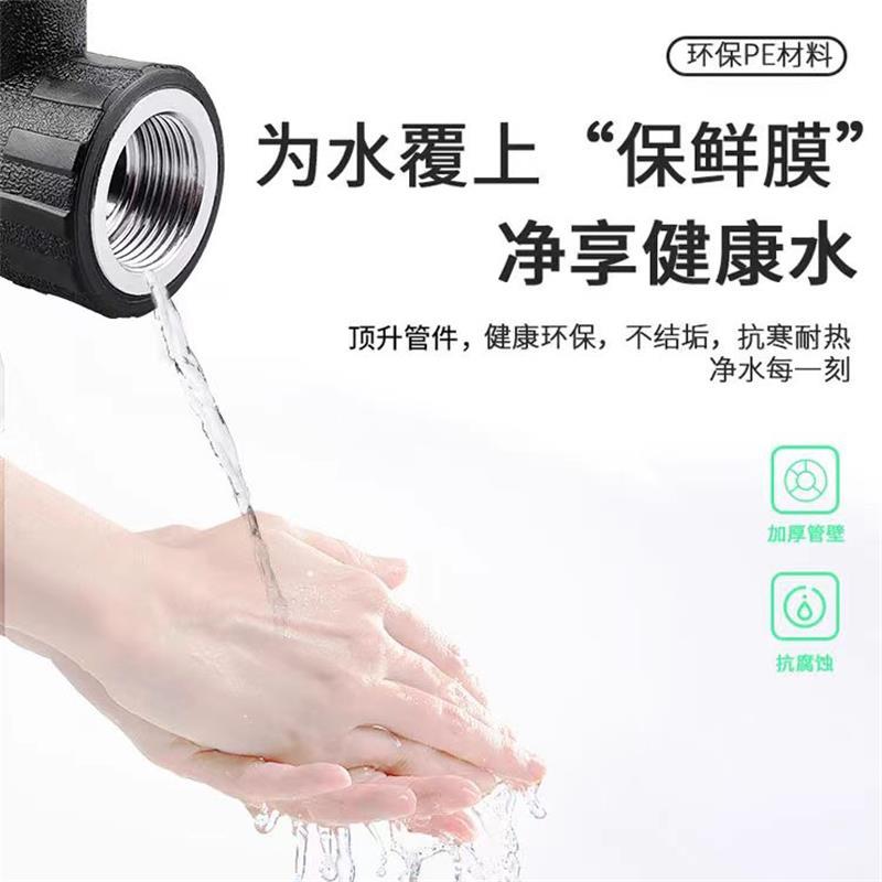 中锦科技 PE内螺纹弯头 PE20*1/2(4分)个