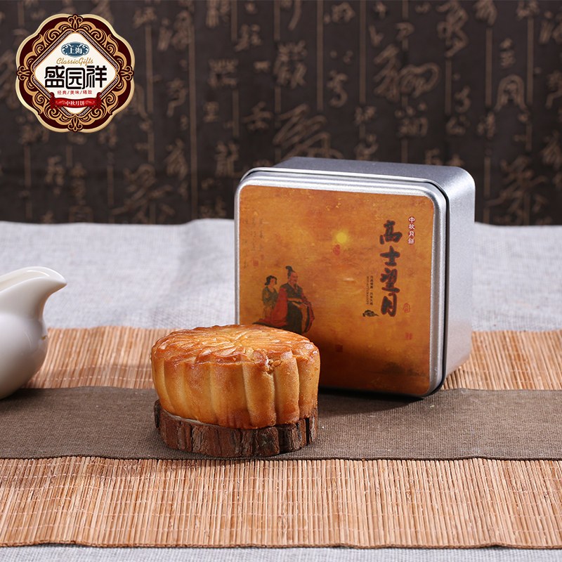 ZHMD园祥高端月饼木盒双层礼盒--高士望月提篮礼盒装1200g