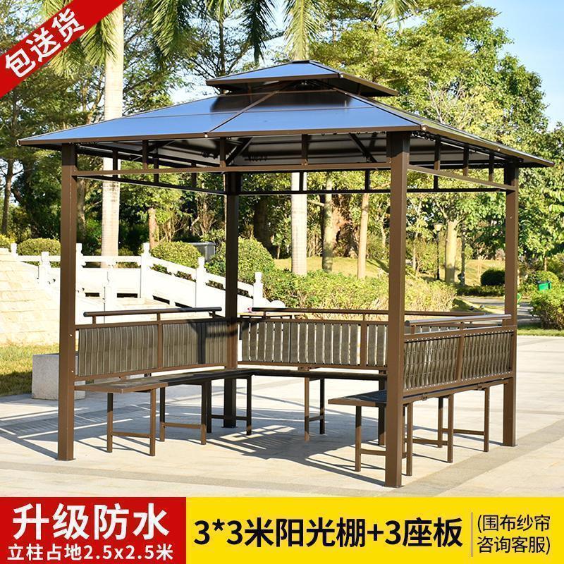 森美人户外凉亭花园庭院遮阳棚茶水亭简易别墅露台家用铁艺乘凉休闲亭子 3*3米四柱亭+配3面座板