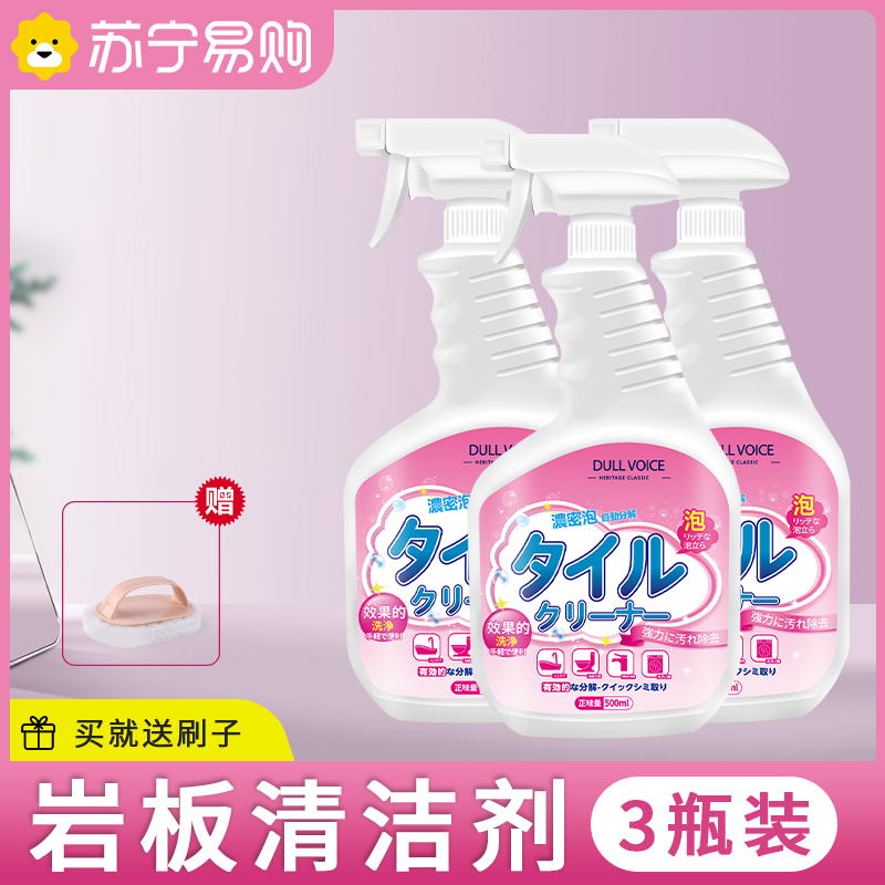 新皮草清洁剂*2
