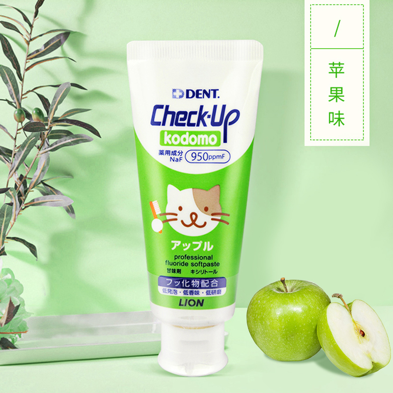 日本狮王(LION)儿童牙膏60g checkup专业宝宝婴幼儿牙膏 防蛀防龋齿水果味0-6-12岁 苹果味