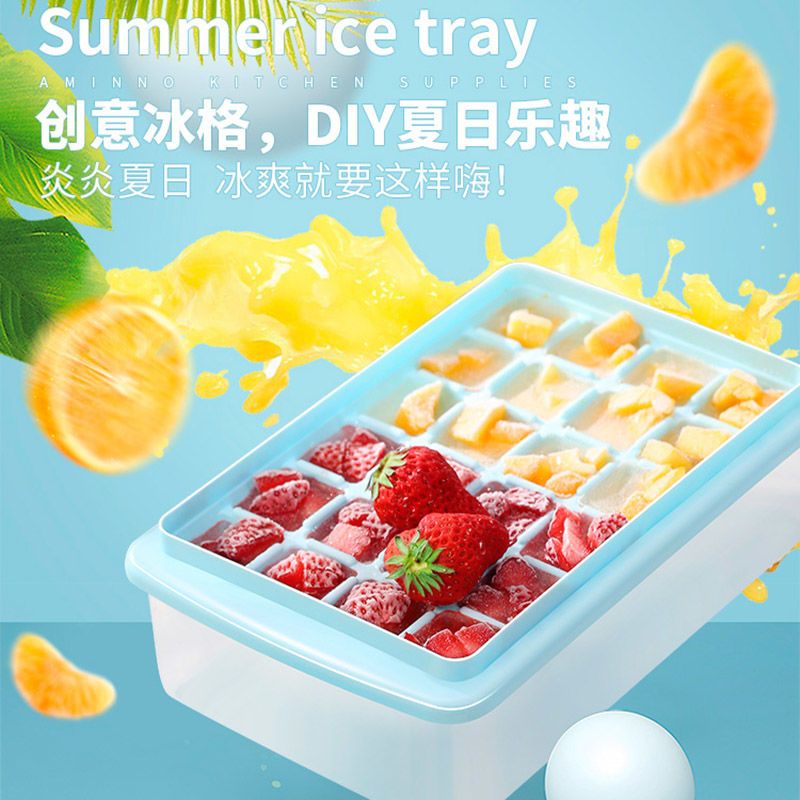 冰格制冰盒带盖冰块盒自制雪糕冰棒模具硅胶棒冰冰糕冰激凌模具|33格蓝色+绿色