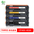 创格(CHUANG GE)彩色硒鼓CF400-403A