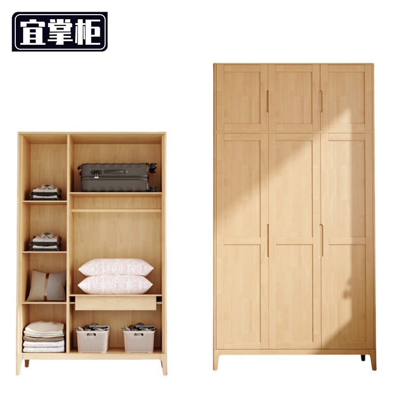 宜掌柜 衣柜 木高清大图