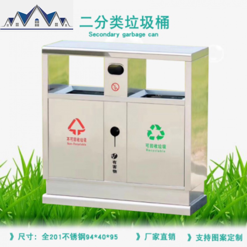 304不锈钢垃圾分类垃圾桶户外大号小区环保拉圾桶不锈钢果皮箱_380高清大图