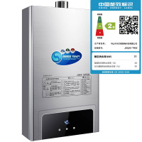 欢呼好太太 10升燃气热水器 智能恒温 JSQ20-TR02 家用煤气热水器 变频节能 天然气