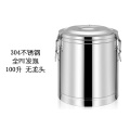 GNF 不锈钢保温桶 304 100升 无龙头 一个