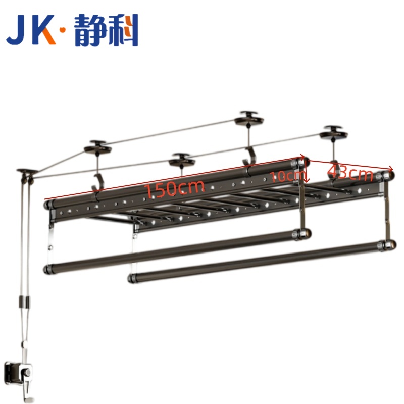 静科 晾衣杆150cm