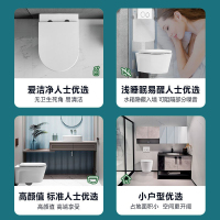 箭牌(ARROW)壁挂式马桶 嵌入墙排家用隐藏水箱悬挂式坐便器AE2001H套装