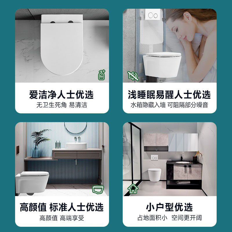 箭牌(ARROW)壁挂式马桶 嵌入墙排家用隐藏水箱悬挂式坐便器AE2001H套装