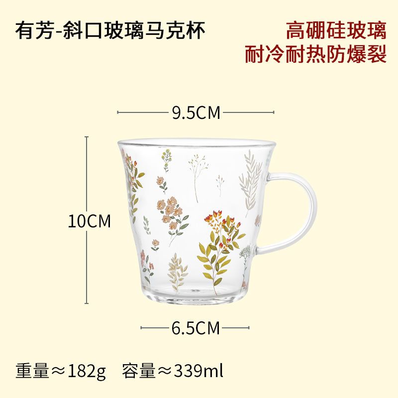 蓝莲花简约杯子女可爱少女玻璃杯带把马克杯家用耐热透明杯咖啡杯 有芳-玻璃马克杯(339ml)