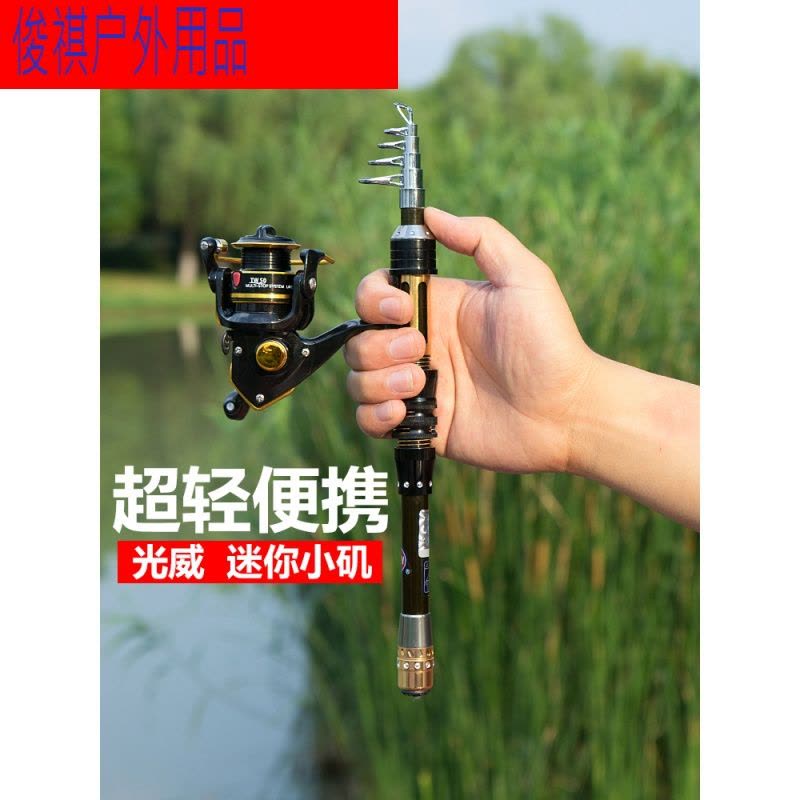 横行霸道超短节小海竿钓鱼竿碳素钢笔袖珍小矶竿抛竿图片