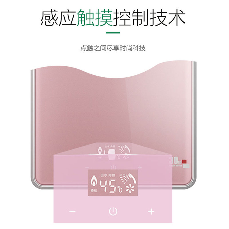格林姆斯(GLEMOS)WZL9-85即热式电热水器 家用超薄触摸智能恒温免储水 8500W 白色自行安装