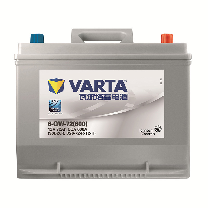 瓦尔塔(VARTA)汽车电瓶蓄电池银标90D26R 12V雪佛兰景程 14款 丰田皇冠/锐志 奇瑞A5 以旧换新