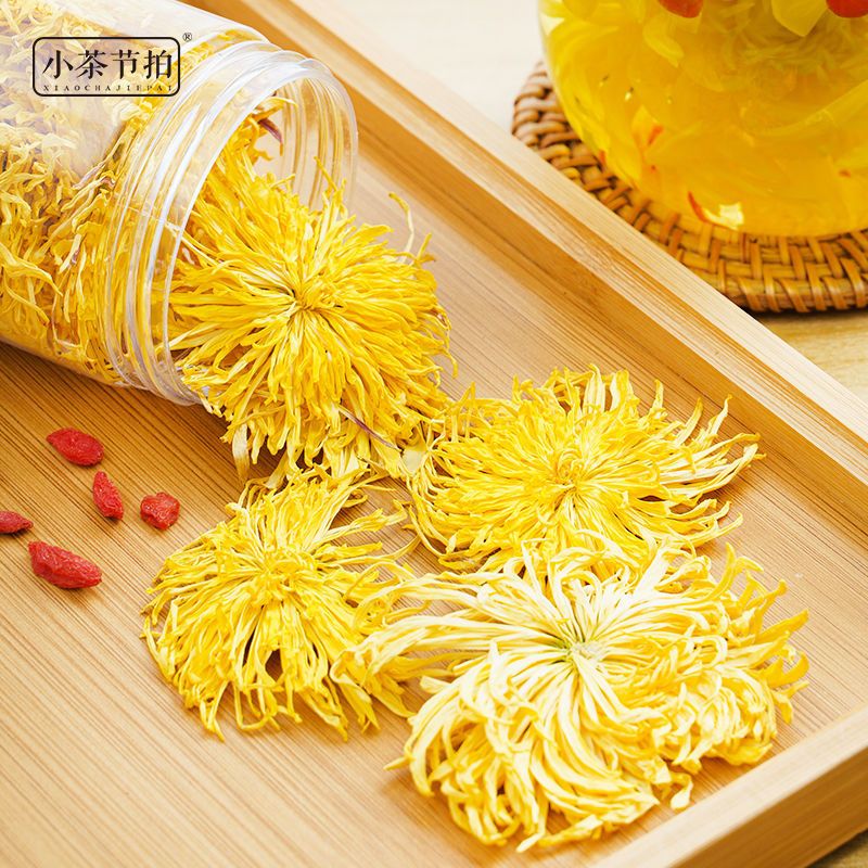 金丝皇菊1罐[约50朵] 菊花茶菊花金丝皇菊黄菊茶叶花茶贡菊胎菊大朵菊花茶批发