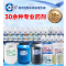 清特尔池体除垢剂泳池温泉池壁除垢去除池体着色污垢1kg袋