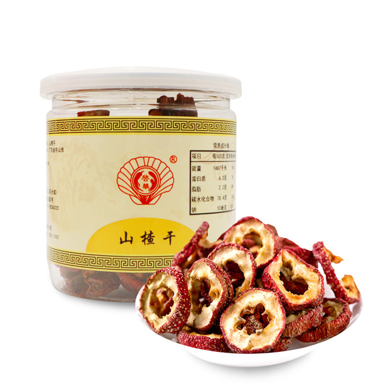 香港启泰 启华 山楂干110g*2瓶装 山楂茶泡茶冲水蜜饯干货 酸甜可口开胃 水果茶酸梅汤