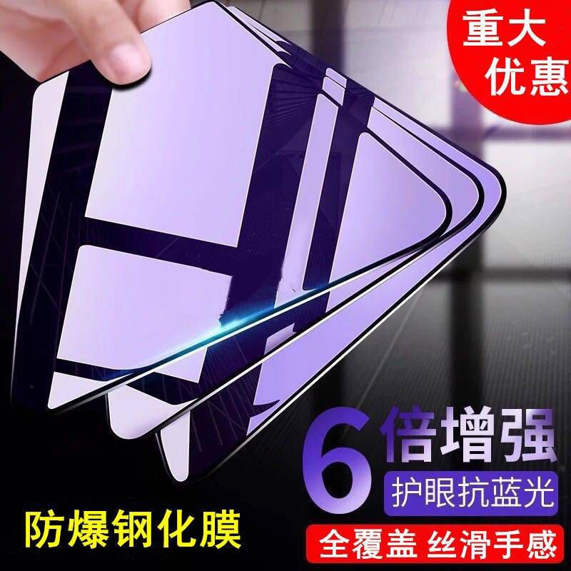 oppor17/r11s/r15/r9s/k1/r11/r9/reno2/ace/a11/a9/a5钢化膜plus