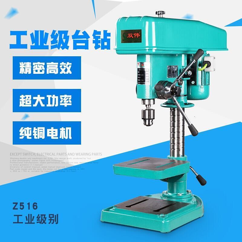 工厂模具精加工工业级改装多孔台式钻床钻攻两用机钻孔攻丝机台钻 工业轻型Z516220V