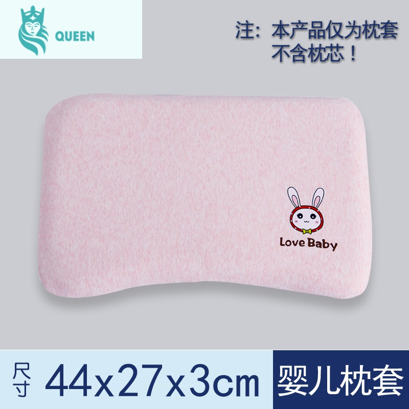 恋名媛乳胶枕套60x40棉四季通用50x30记忆枕头套44x27儿童乳胶枕套