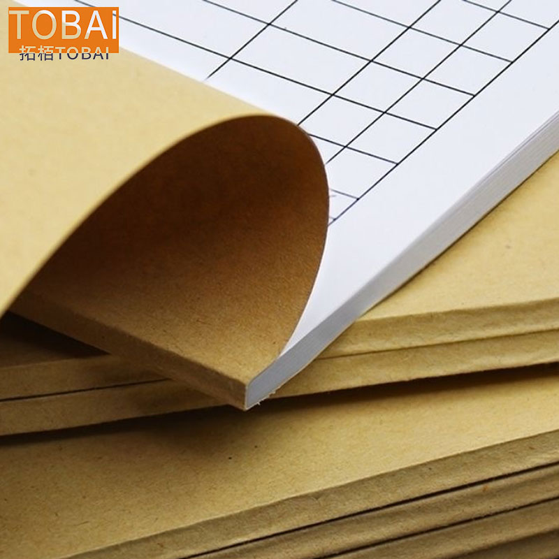 拓栢 收支明细账本 订制 STH014 本高清大图