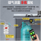 报警器煤气罐用 NB版 电话通知+断气 YJ-6O7NB