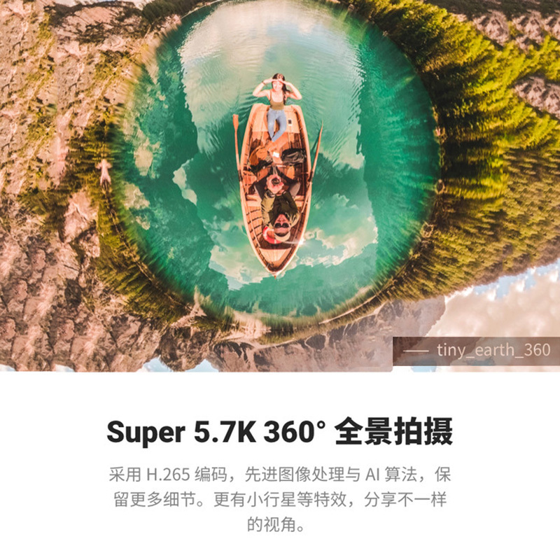 Insta360 ONE R 双镜头版 宠物Vlog礼盒(主机+120cm自拍杆+宠物配件)运动相机全景相机运动摄像机