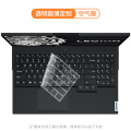 适用2023新款联想R9000k小新air14键盘膜pro16保护套笔记本GeekPro G5000电脑防尘罩y9000 【空气膜】透明超薄定制 联想yoga13s/13c【2021年款】