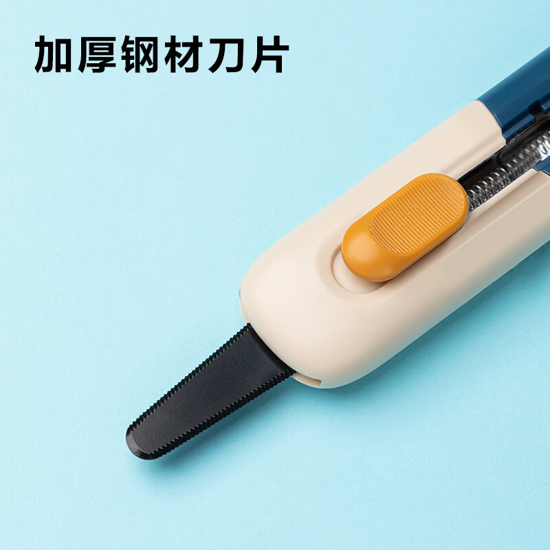 得力(deli)安全回弹开箱神器 安全快递开箱刀 可锯可割 蓝色TD701